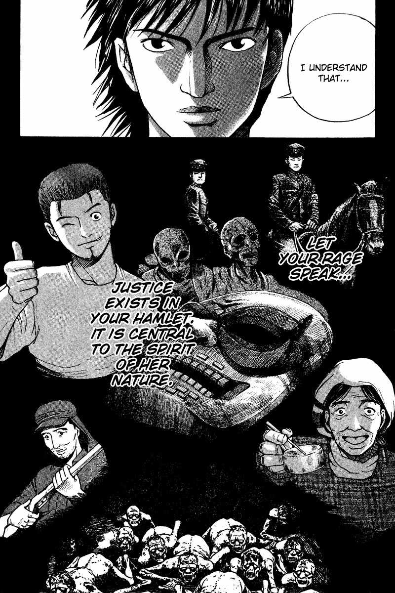 Tajikarao Chapter 25 page 14 - Chapter 25: The Spring of Souls