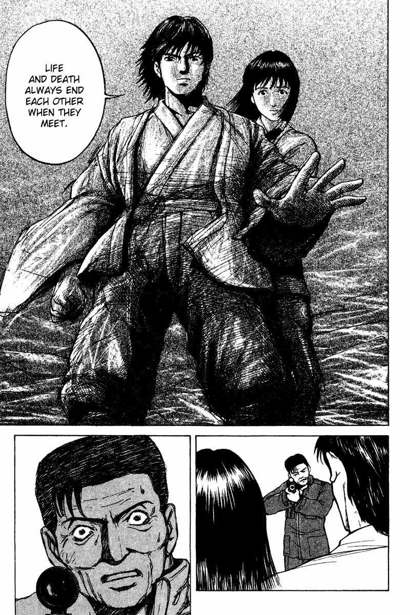Tajikarao Chapter 25 page 15 - Chapter 25: The Spring of Souls