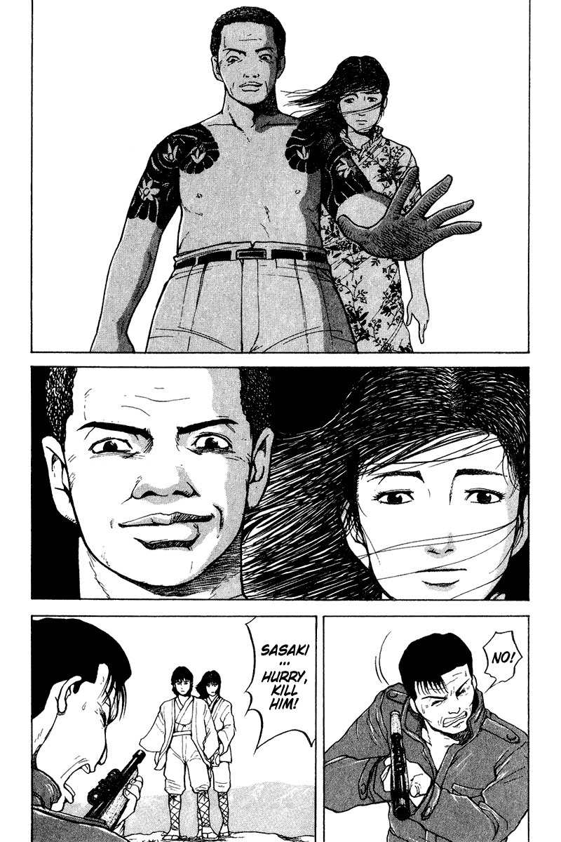 Tajikarao Chapter 25 page 16 - Chapter 25: The Spring of Souls