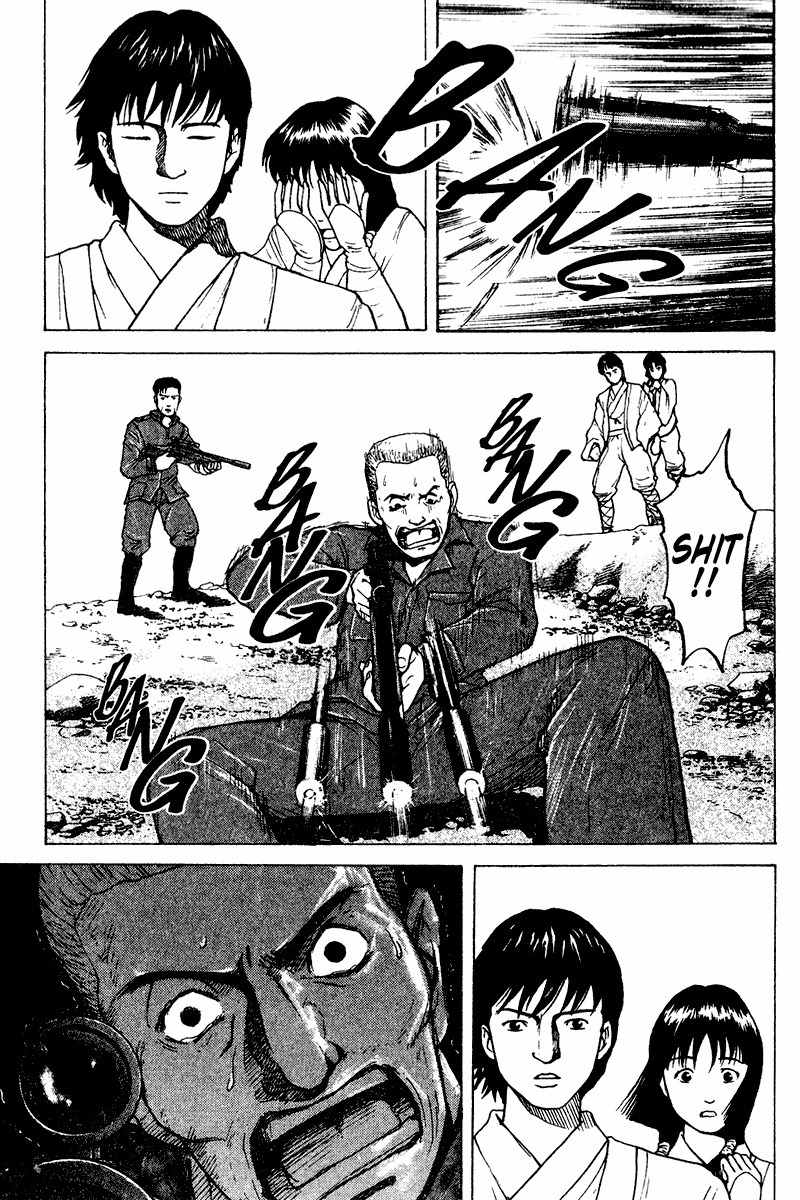 Tajikarao Chapter 25 page 17 - Chapter 25: The Spring of Souls