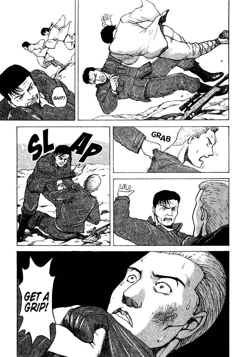 Tajikarao Chapter 25 page 19 - Chapter 25: The Spring of Souls