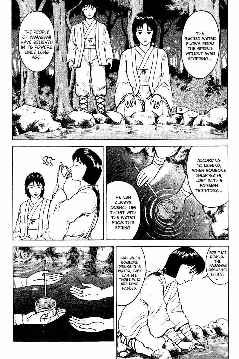 Tajikarao Chapter 25 page 2 - Chapter 25: The Spring of Souls