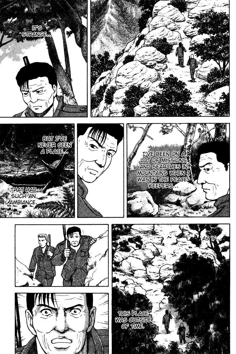 Tajikarao Chapter 25 page 5 - Chapter 25: The Spring of Souls