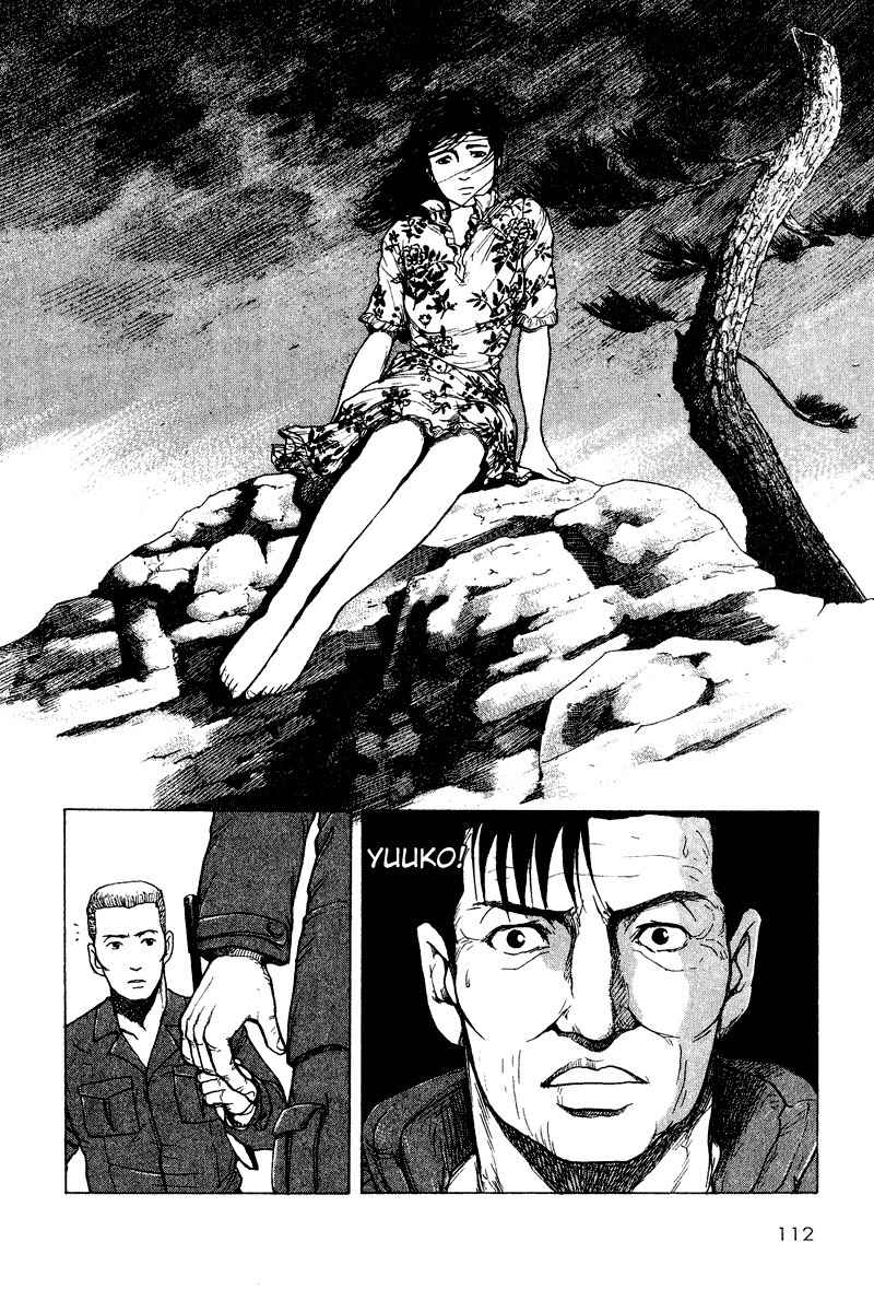Tajikarao Chapter 25 page 6 - Chapter 25: The Spring of Souls