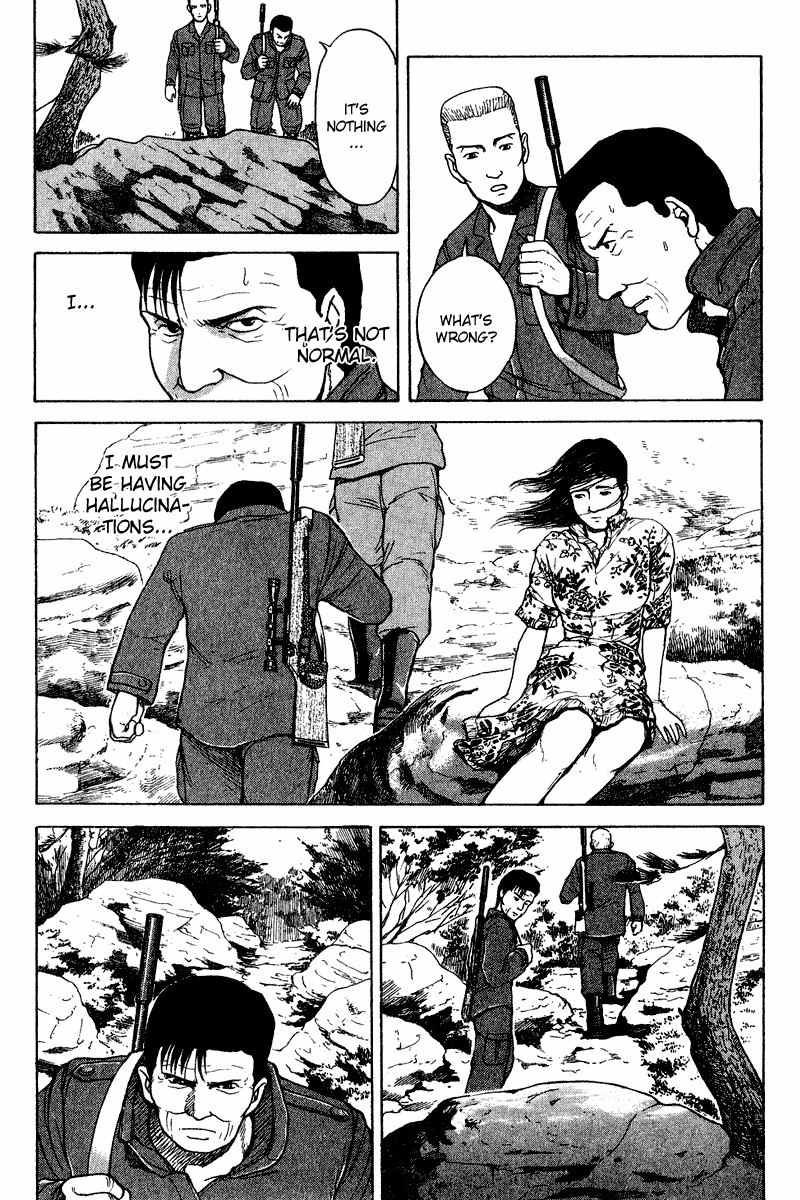 Tajikarao Chapter 25 page 7 - Chapter 25: The Spring of Souls