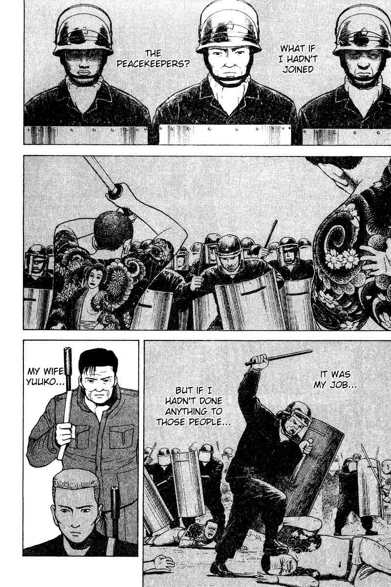 Tajikarao Chapter 25 page 8 - Chapter 25: The Spring of Souls