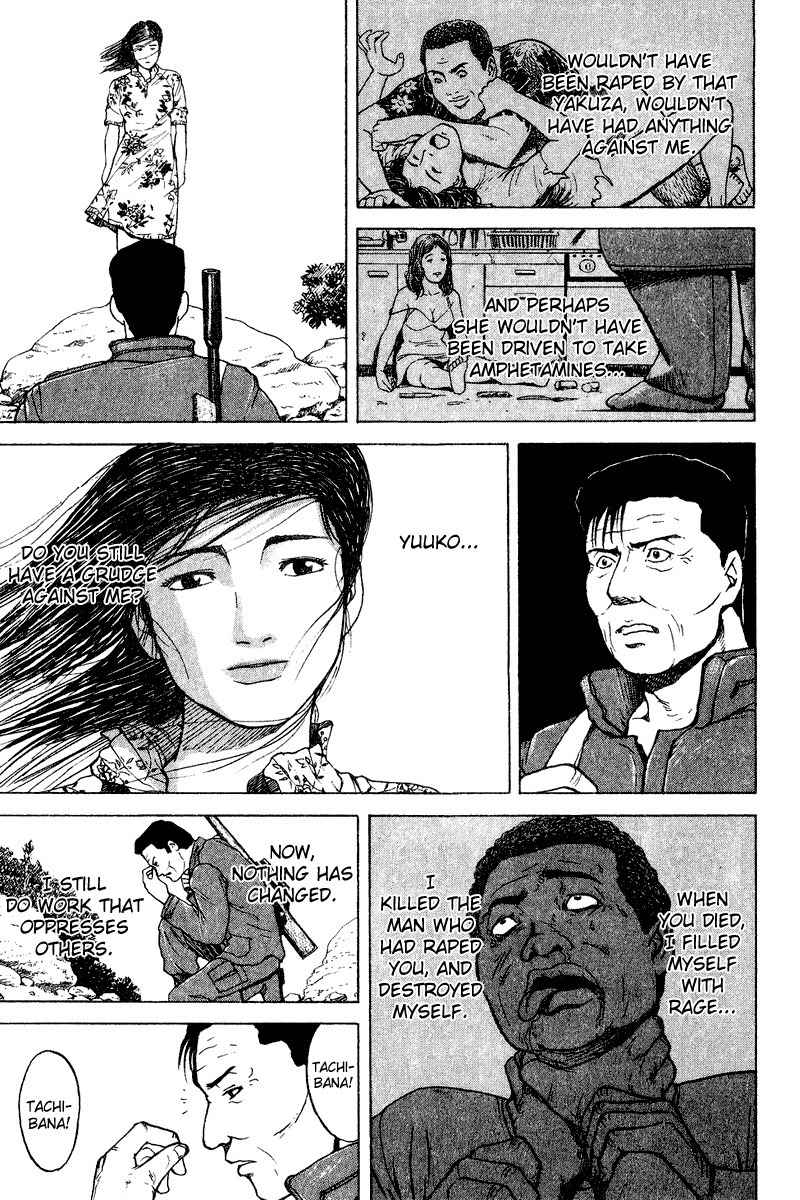 Tajikarao Chapter 25 page 9 - Chapter 25: The Spring of Souls