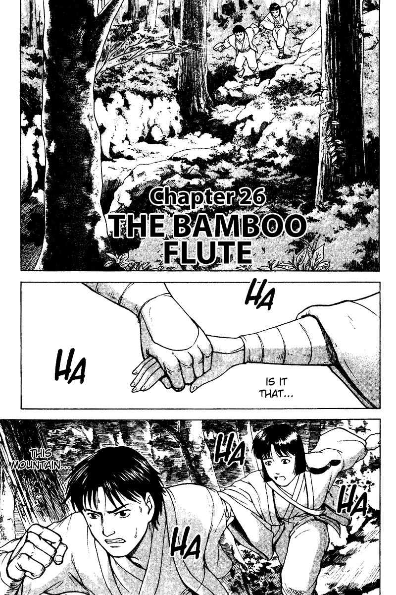 Tajikarao Chapter 26 page 1 - Chapter 26: The Bamboo Flute