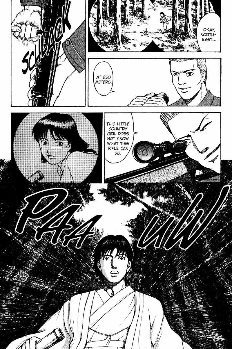 Tajikarao Chapter 26 page 10 - Chapter 26: The Bamboo Flute