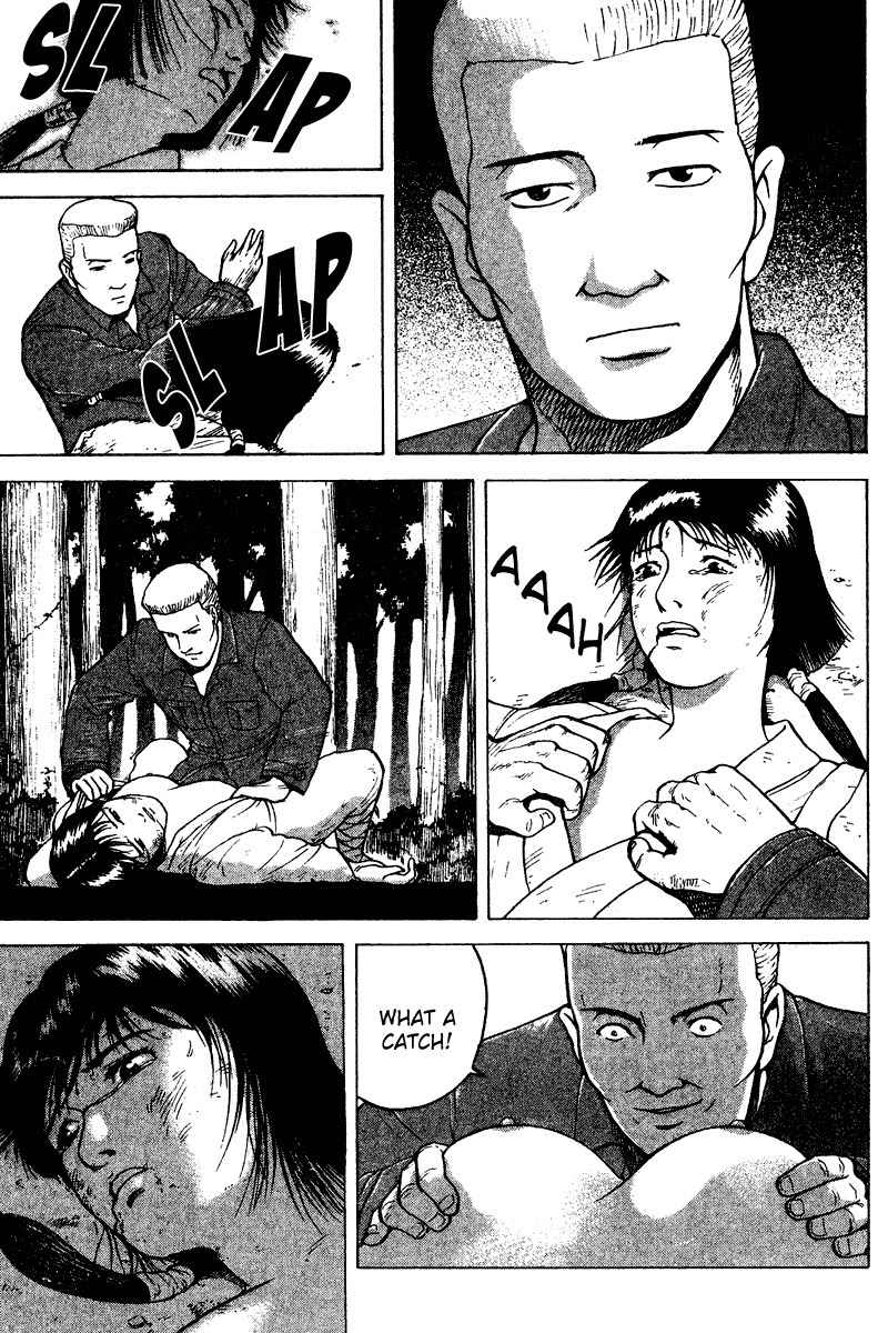 Tajikarao Chapter 26 page 13 - Chapter 26: The Bamboo Flute