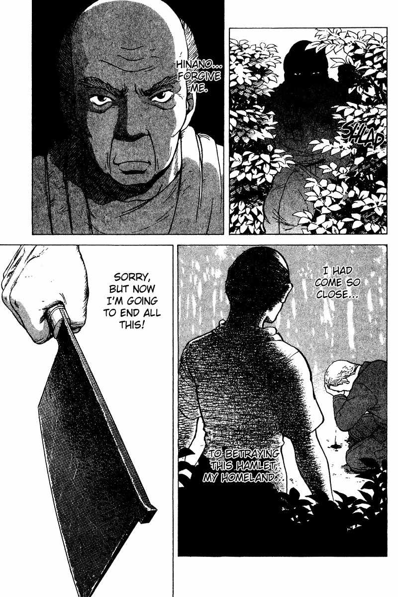 Tajikarao Chapter 26 page 15 - Chapter 26: The Bamboo Flute