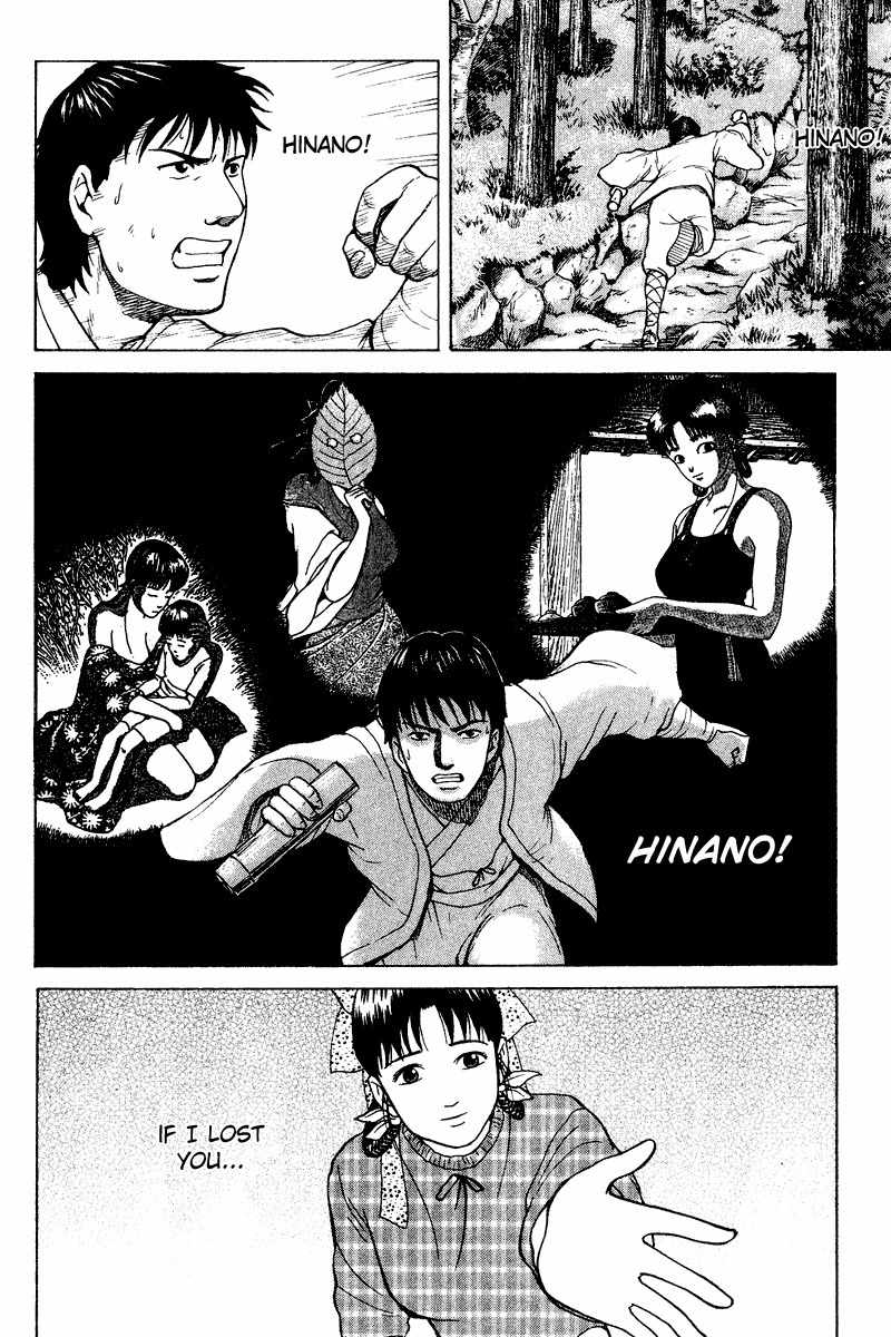 Tajikarao Chapter 26 page 16 - Chapter 26: The Bamboo Flute