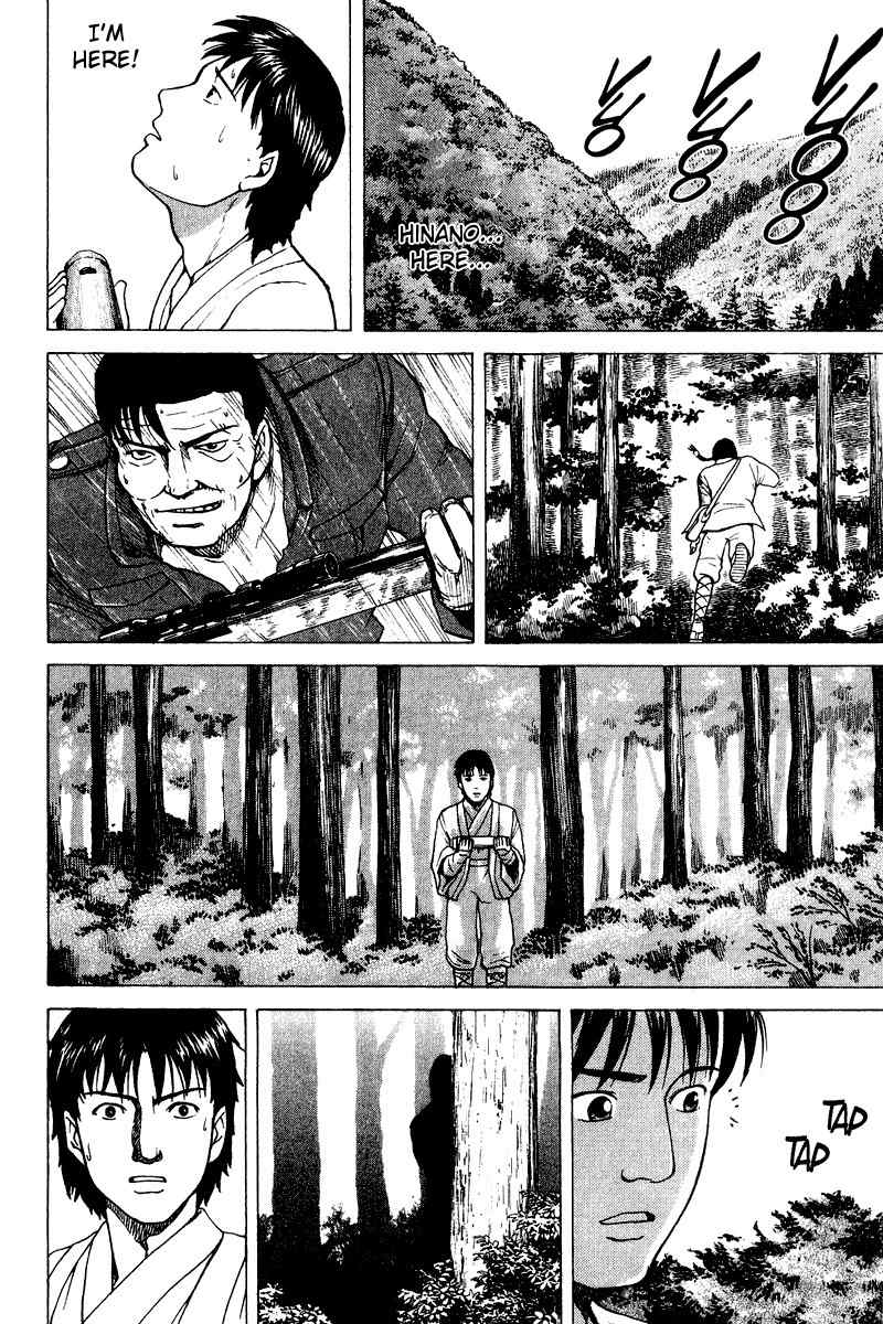 Tajikarao Chapter 26 page 18 - Chapter 26: The Bamboo Flute
