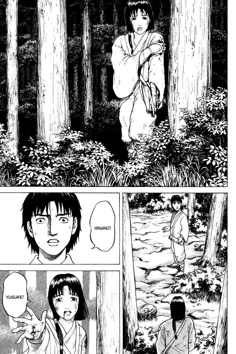 Tajikarao Chapter 26 page 19 - Chapter 26: The Bamboo Flute
