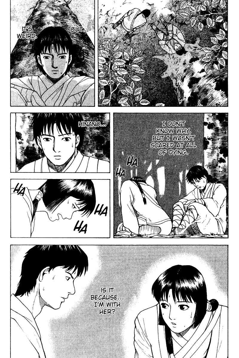Tajikarao Chapter 26 page 3 - Chapter 26: The Bamboo Flute