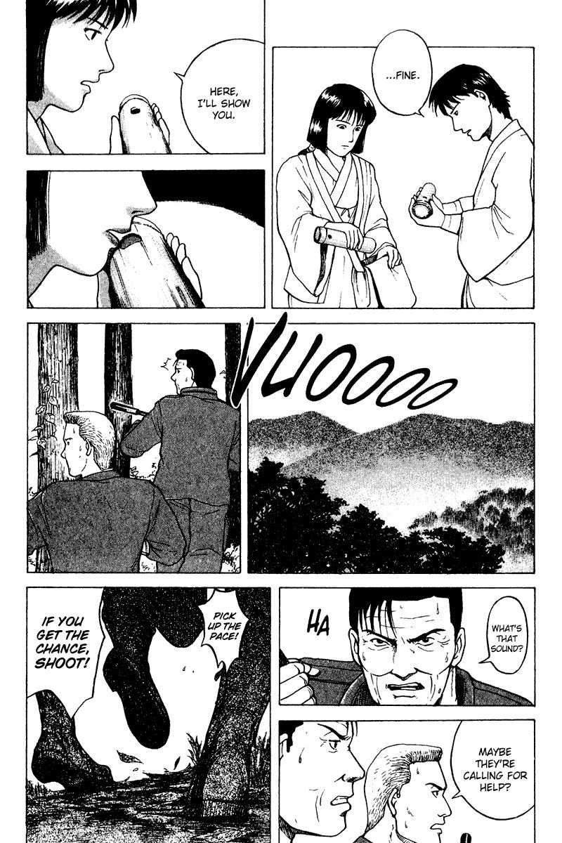Tajikarao Chapter 26 page 6 - Chapter 26: The Bamboo Flute