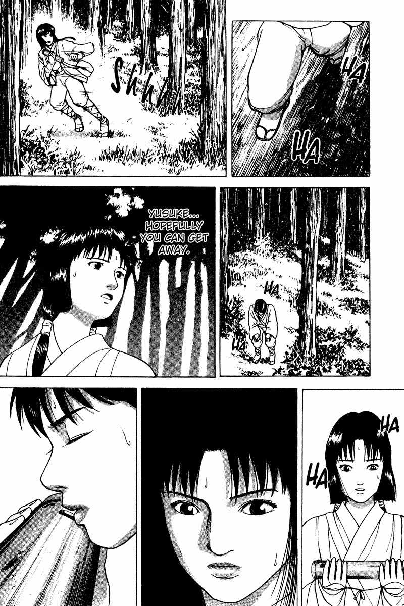 Tajikarao Chapter 26 page 8 - Chapter 26: The Bamboo Flute