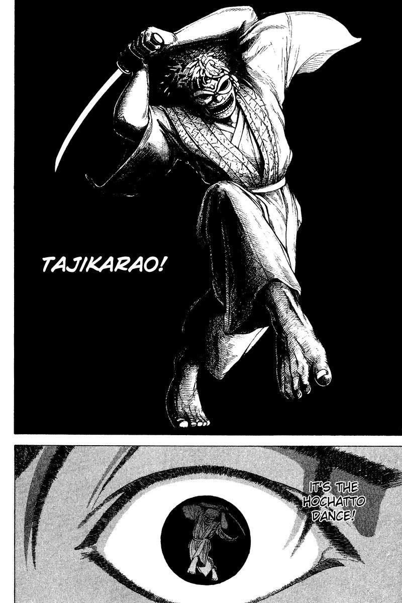 Tajikarao Chapter 27 page 12 - Chapter 27: Bad News