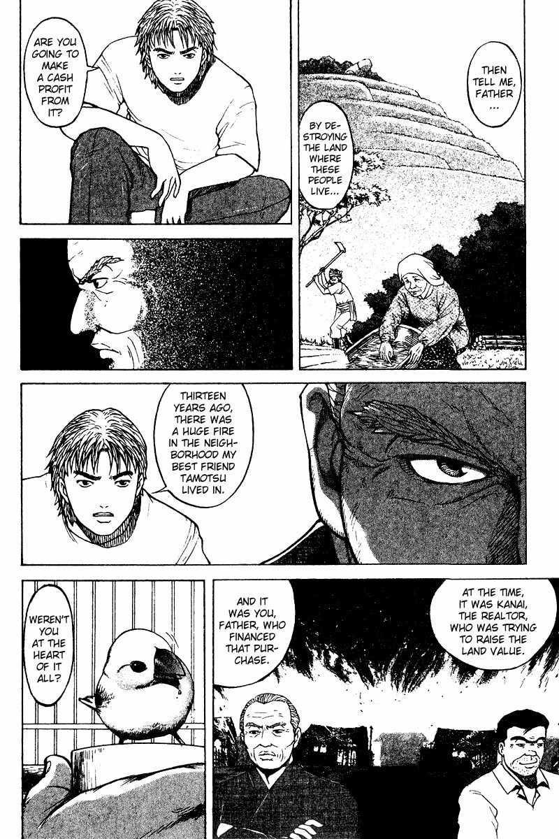 Tajikarao Chapter 28 page 10 - Chapter 28: The Only Song
