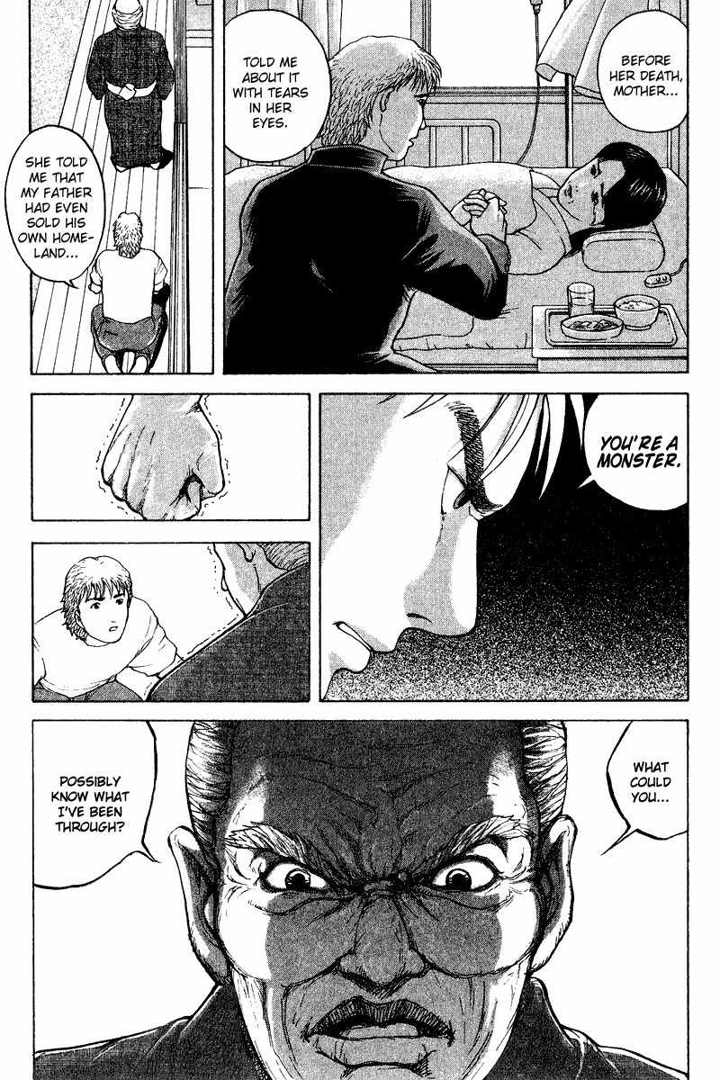 Tajikarao Chapter 28 page 11 - Chapter 28: The Only Song
