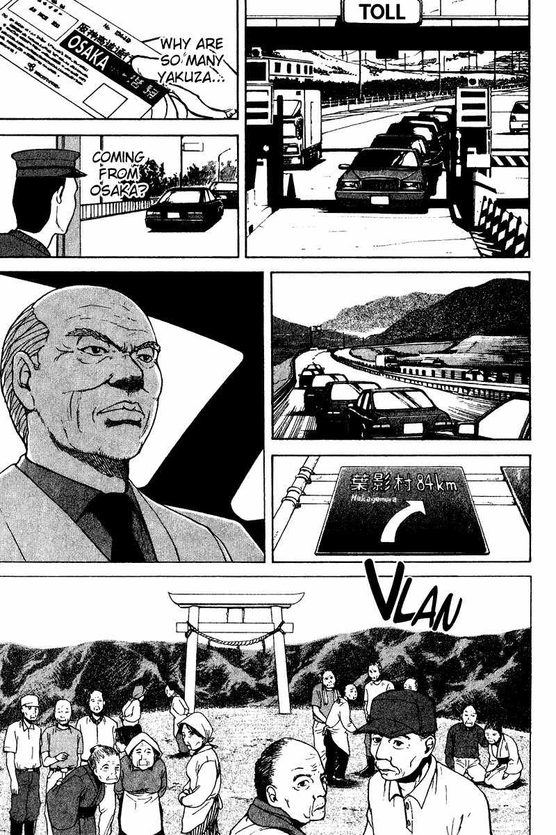 Tajikarao Chapter 28 page 15 - Chapter 28: The Only Song