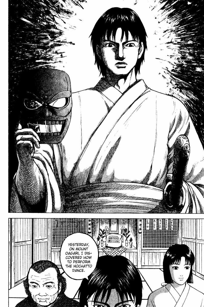 Tajikarao Chapter 28 page 16 - Chapter 28: The Only Song