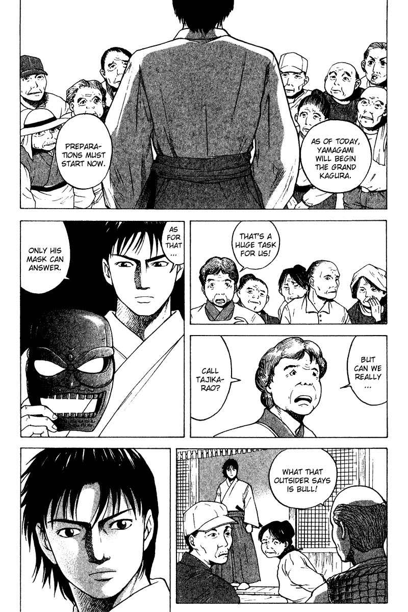 Tajikarao Chapter 28 page 17 - Chapter 28: The Only Song