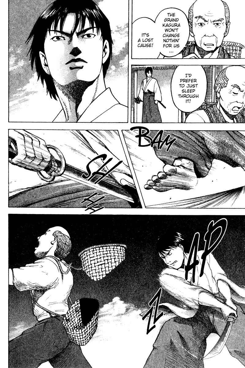 Tajikarao Chapter 28 page 18 - Chapter 28: The Only Song