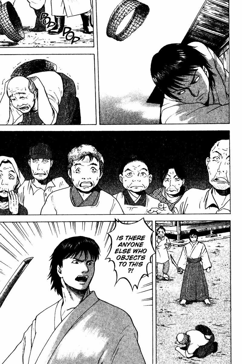 Tajikarao Chapter 28 page 19 - Chapter 28: The Only Song