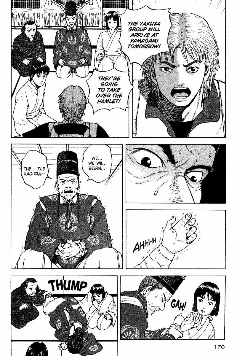 Tajikarao Chapter 28 page 2 - Chapter 28: The Only Song
