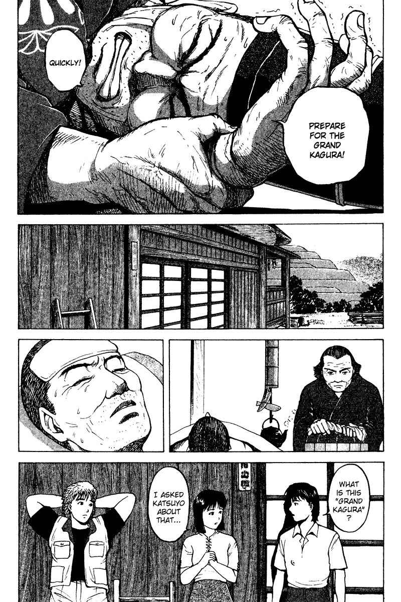 Tajikarao Chapter 28 page 3 - Chapter 28: The Only Song