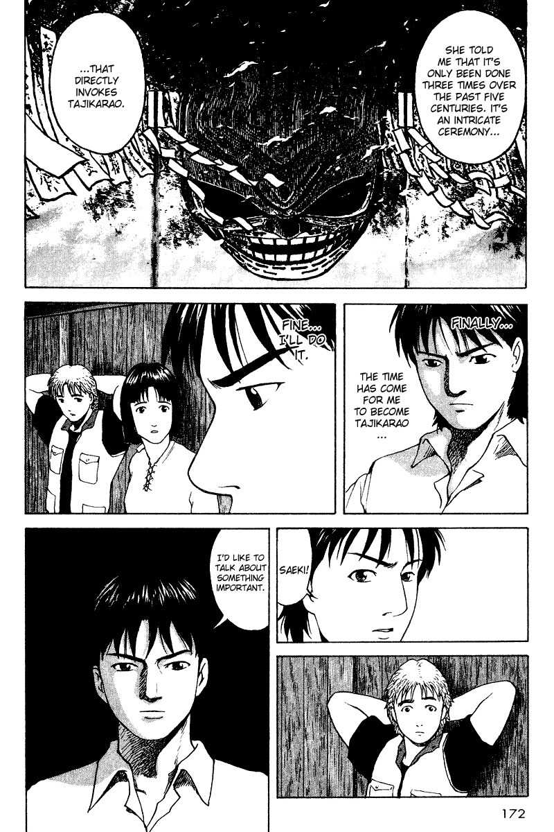 Tajikarao Chapter 28 page 4 - Chapter 28: The Only Song