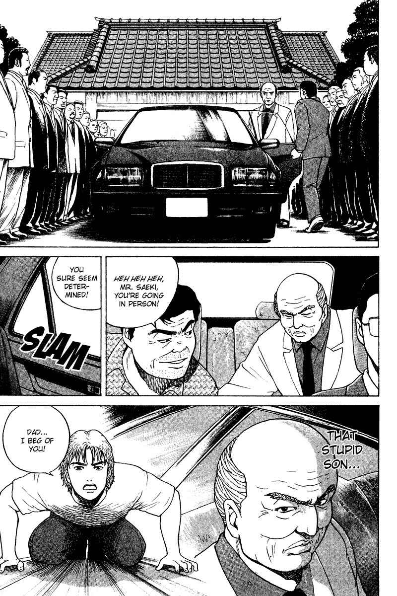 Tajikarao Chapter 28 page 7 - Chapter 28: The Only Song