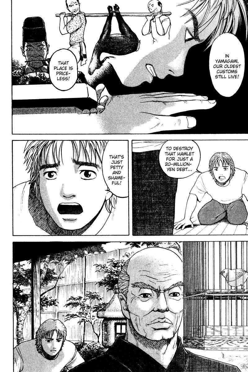 Tajikarao Chapter 28 page 8 - Chapter 28: The Only Song