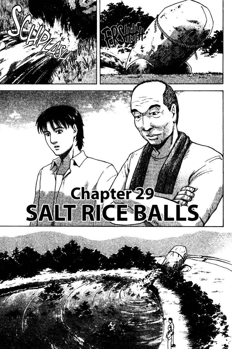 Tajikarao Chapter 29 page 1 - Chapter 29: Salt Rice Balls