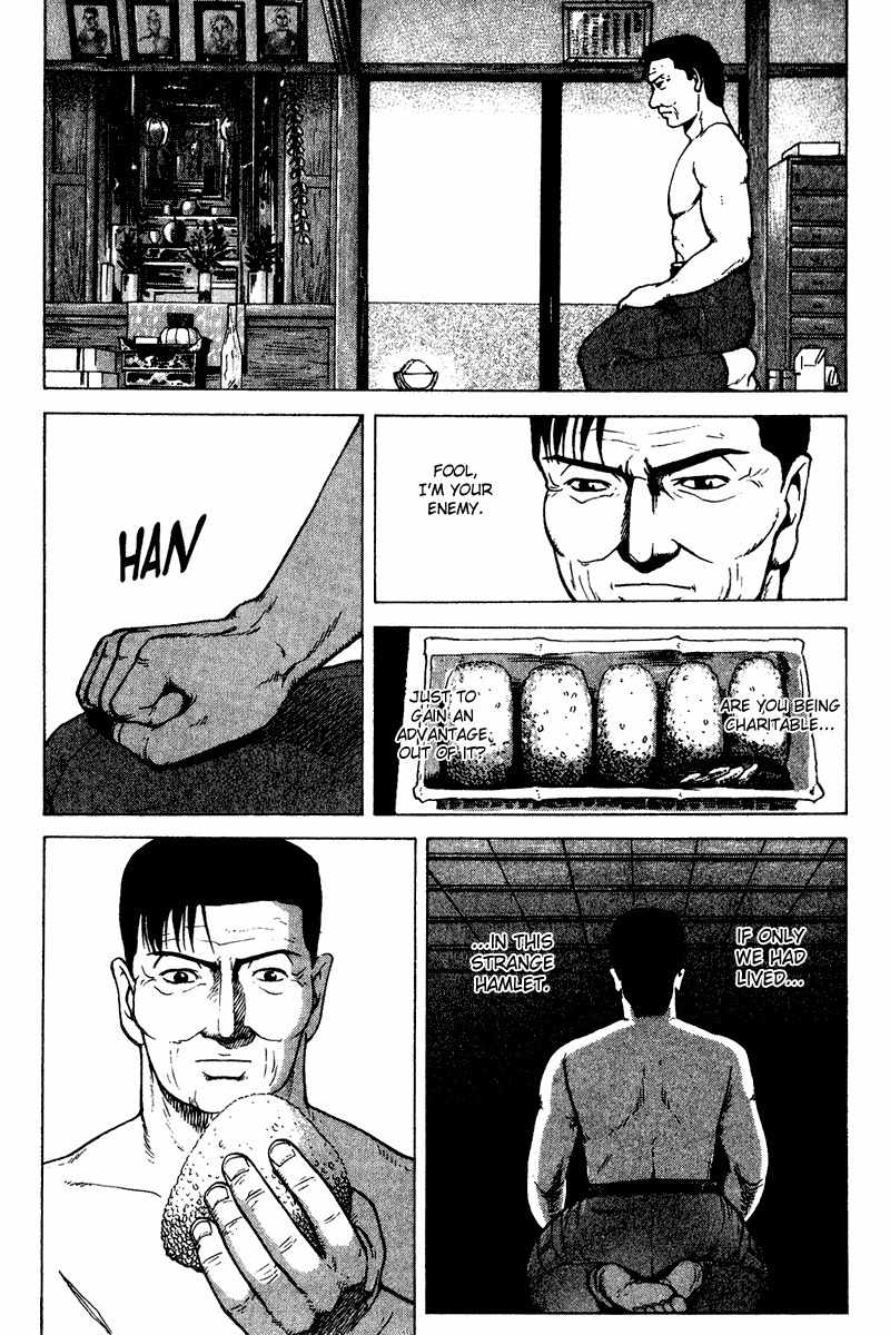 Tajikarao Chapter 29 page 11 - Chapter 29: Salt Rice Balls
