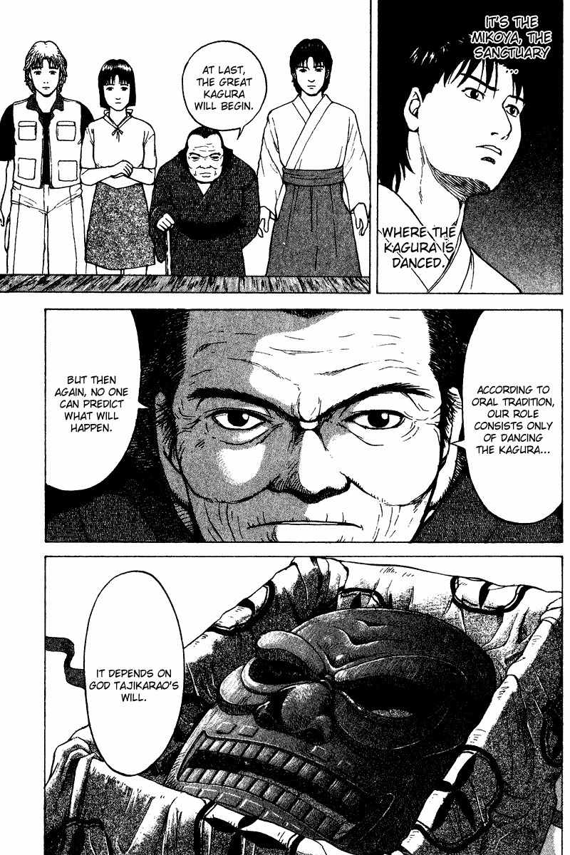 Tajikarao Chapter 29 page 15 - Chapter 29: Salt Rice Balls