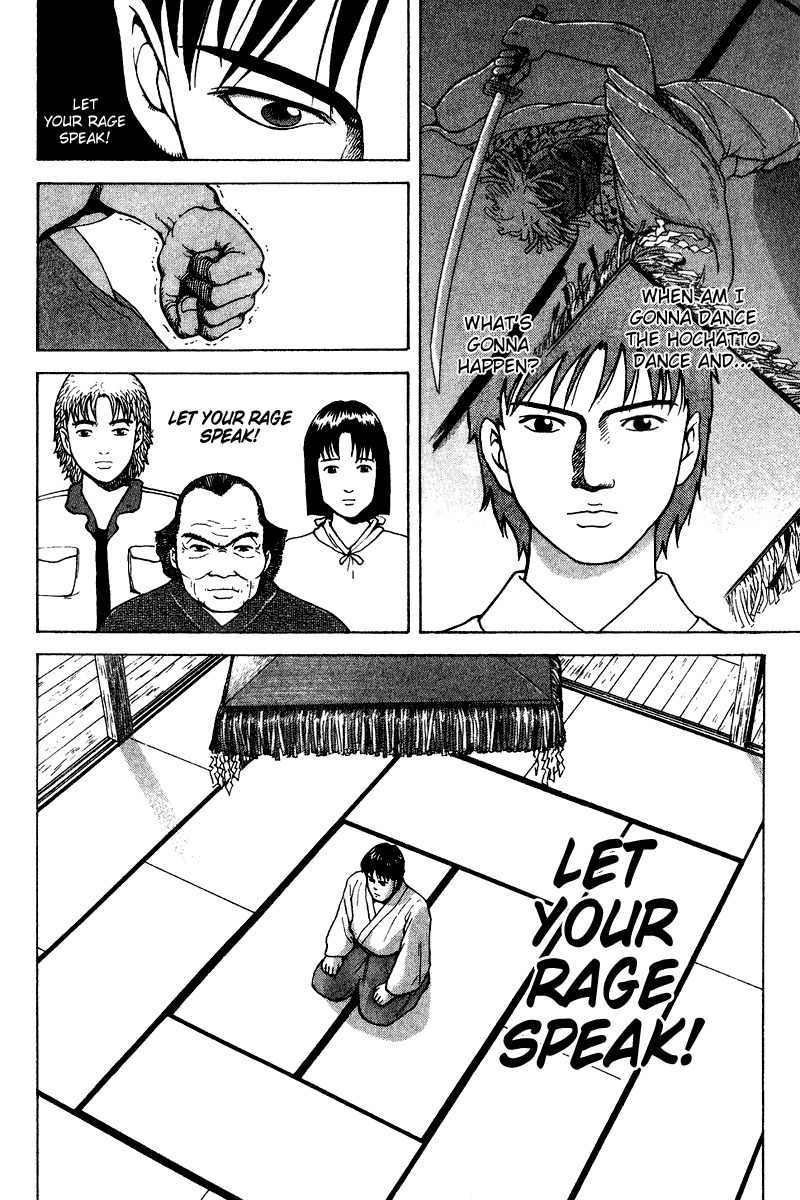 Tajikarao Chapter 29 page 16 - Chapter 29: Salt Rice Balls