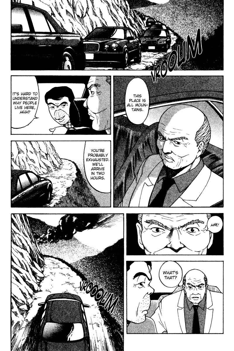 Tajikarao Chapter 29 page 17 - Chapter 29: Salt Rice Balls