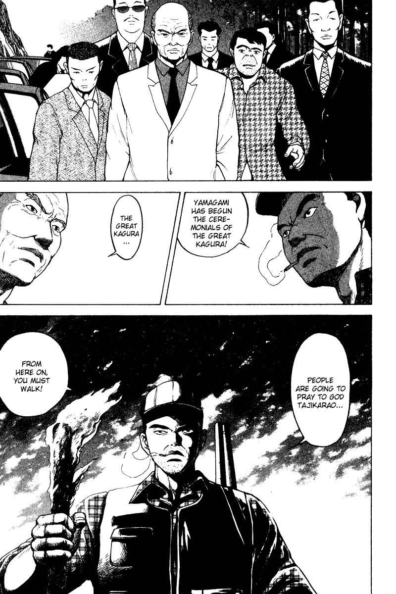 Tajikarao Chapter 29 page 19 - Chapter 29: Salt Rice Balls
