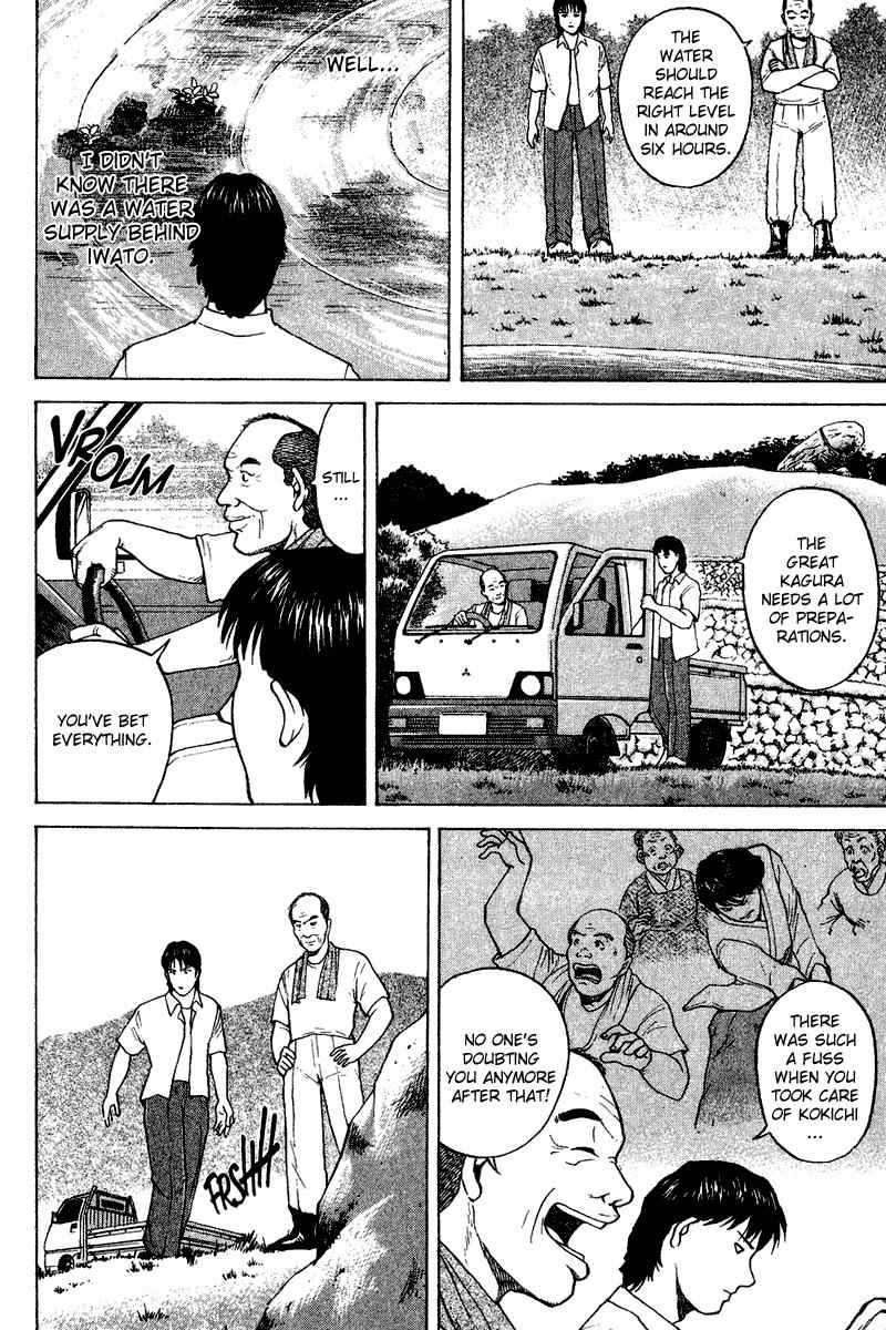 Tajikarao Chapter 29 page 2 - Chapter 29: Salt Rice Balls