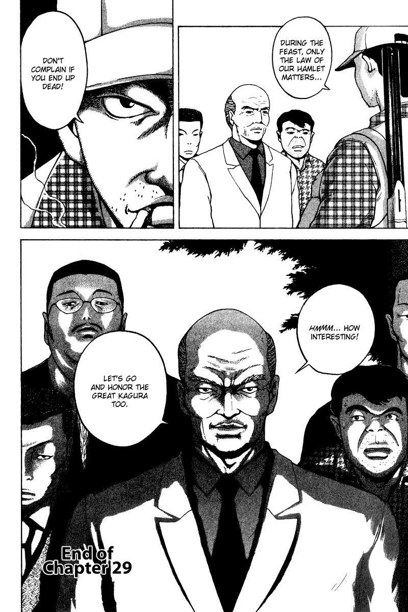 Tajikarao Chapter 29 page 20 - Chapter 29: Salt Rice Balls
