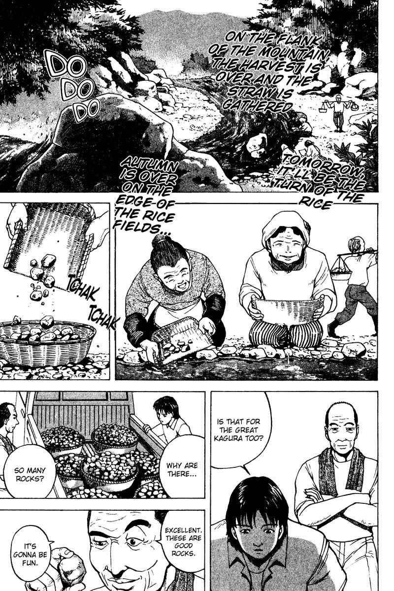 Tajikarao Chapter 29 page 3 - Chapter 29: Salt Rice Balls