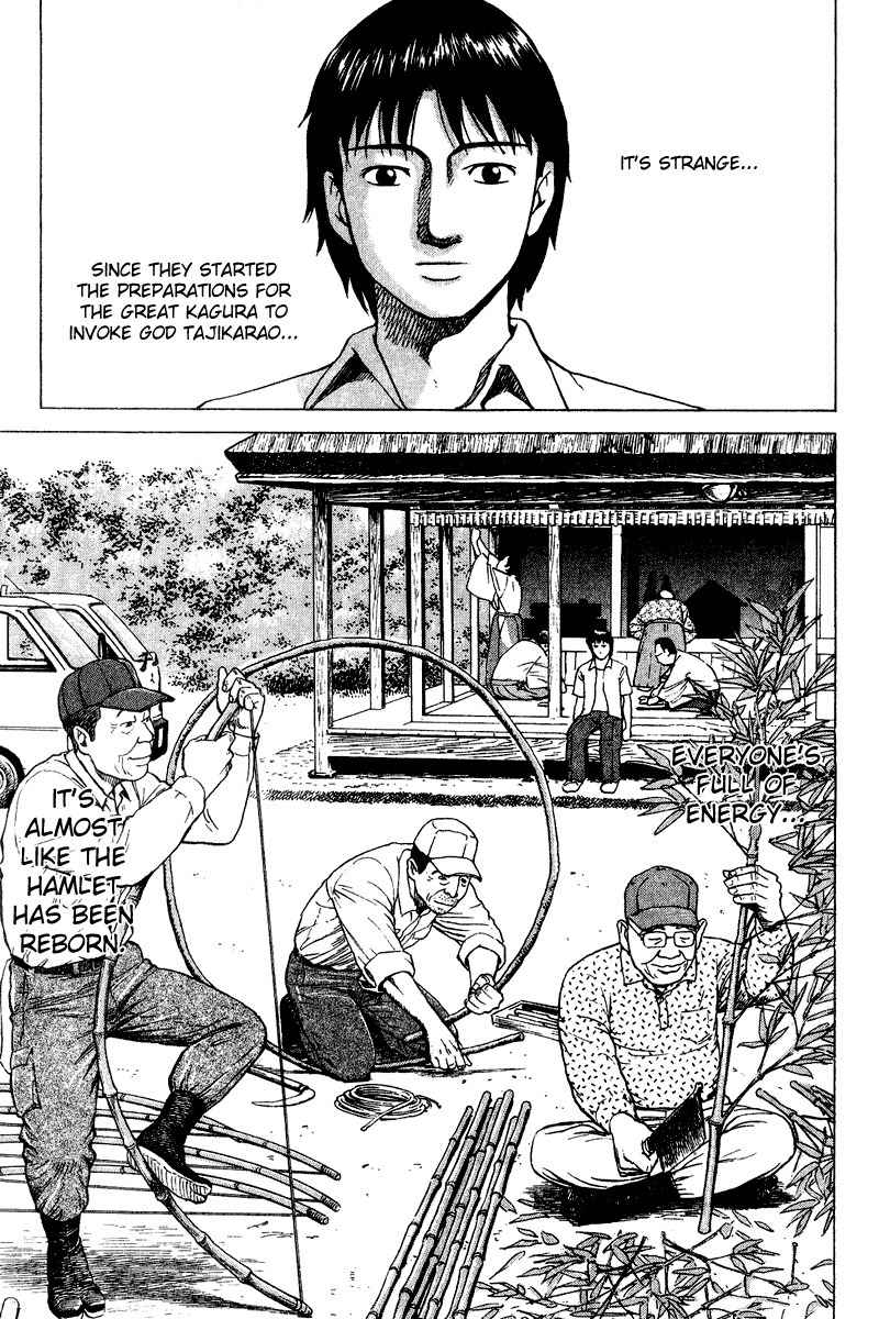 Tajikarao Chapter 29 page 5 - Chapter 29: Salt Rice Balls