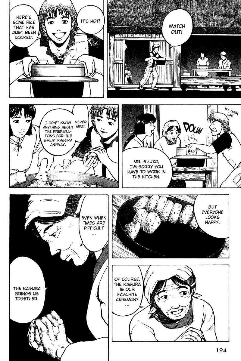 Tajikarao Chapter 29 page 6 - Chapter 29: Salt Rice Balls