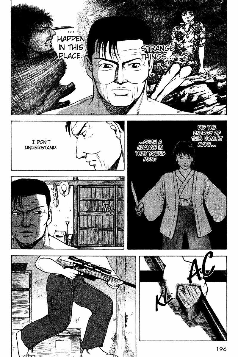 Tajikarao Chapter 29 page 8 - Chapter 29: Salt Rice Balls