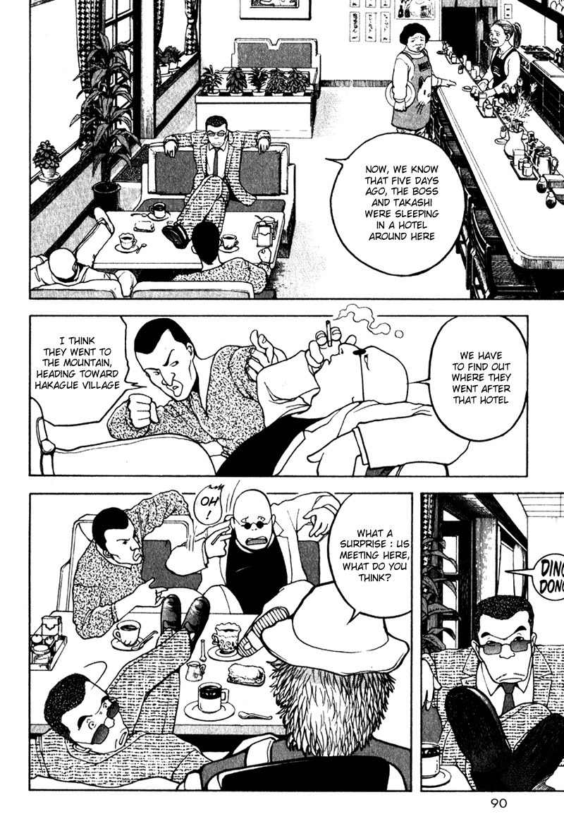 Tajikarao Chapter 3 page 10 - Chapter 3: The Deer Hunt