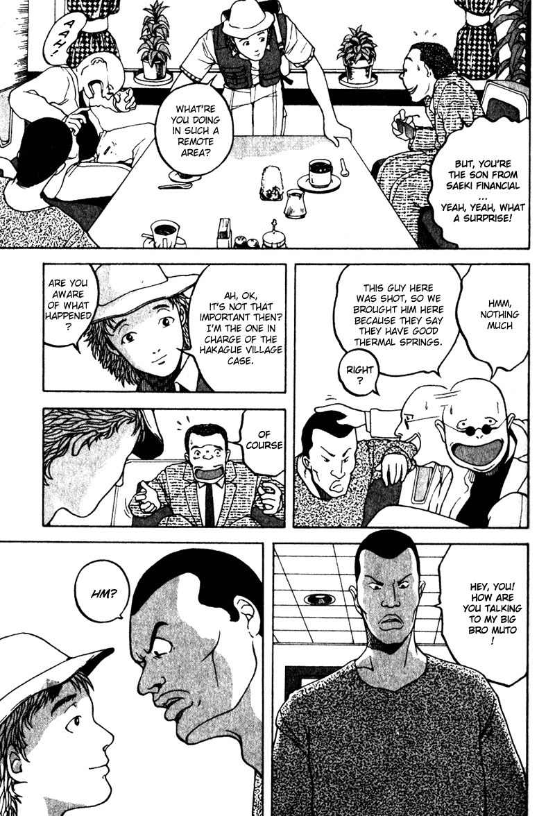 Tajikarao Chapter 3 page 11 - Chapter 3: The Deer Hunt