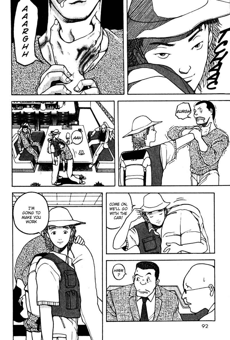 Tajikarao Chapter 3 page 12 - Chapter 3: The Deer Hunt