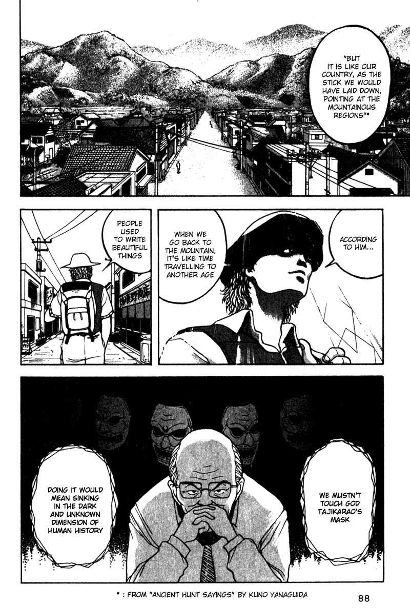 Tajikarao Chapter 3 page 8 - Chapter 3: The Deer Hunt